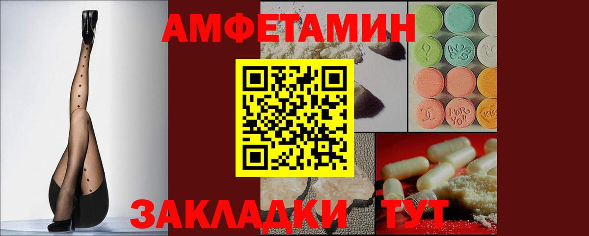 АМФЕТАМИН 98%  Амфетамин  Костомукша  нарко площадка официальный сайт  Вход с VPN 