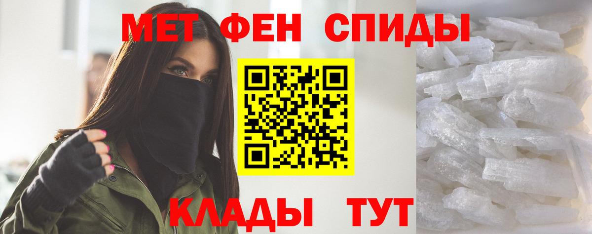 Amphetamine 97% Костомукша