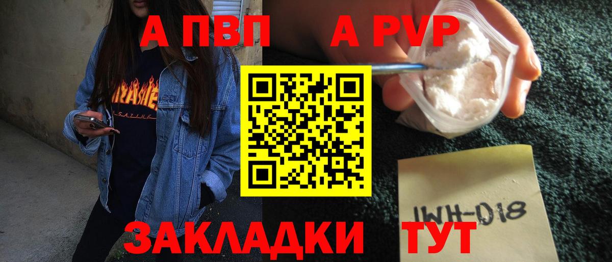 Костомукша  Alfa_PVP СК  Alfa_PVP Соль  Вход с VPN 