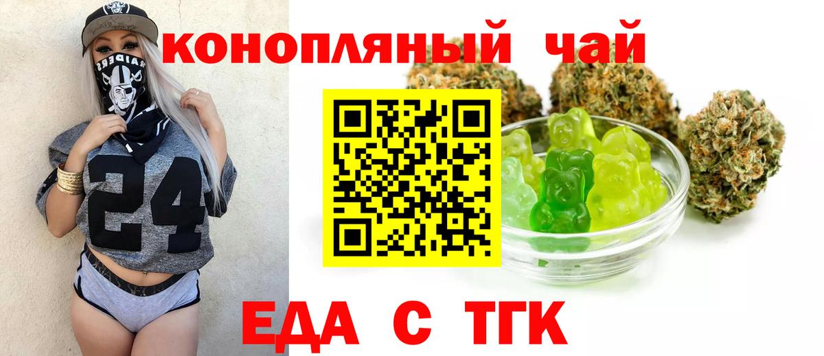Canna-Cookies конопля  Вход с VPN  Костомукша 