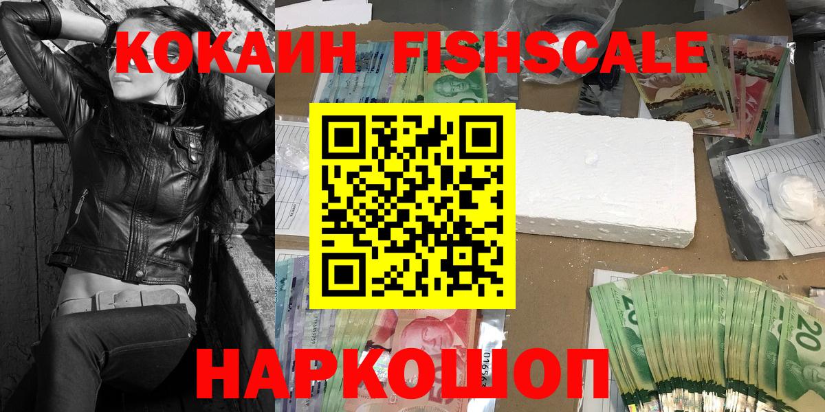 COCAIN 99%  COCAIN Перу  Костомукша  Вход с VPN 