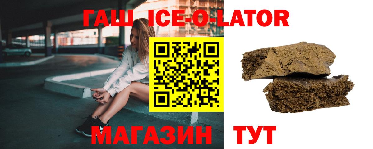 Костомукша  ГАШ Изолятор  ГАШ  Вход с VPN 