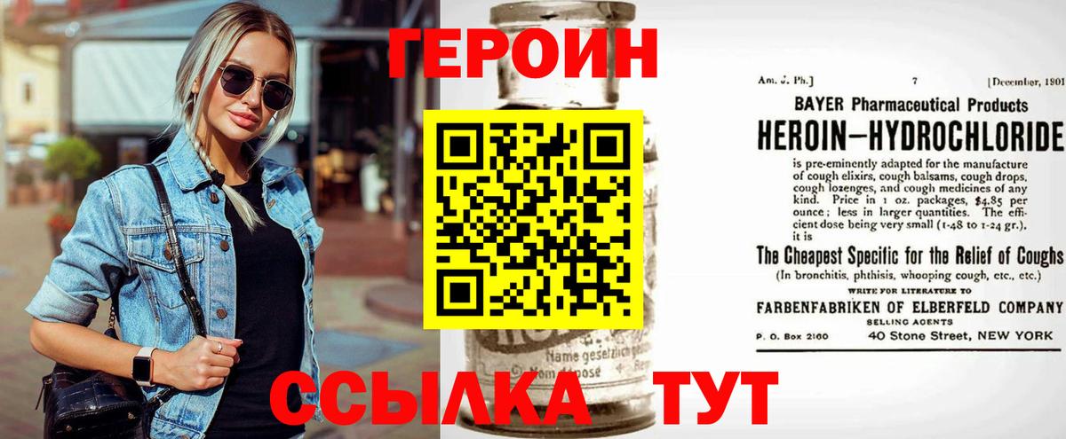 ГЕРОИН афганец Костомукша