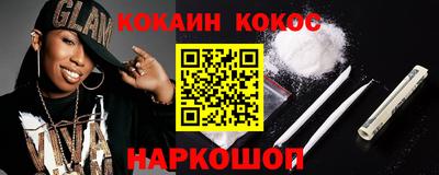мефедрон Коммунар