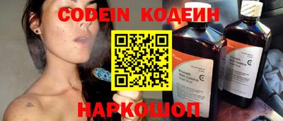 мефедрон Коммунар