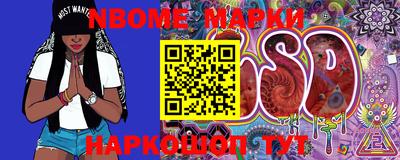 трава Конаково