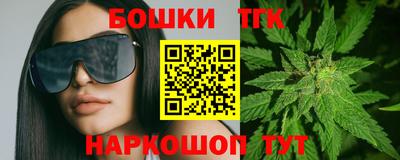 мефедрон Коммунар