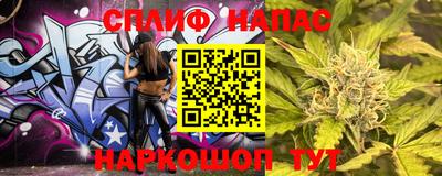 мефедрон Коммунар