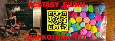 трава Конаково