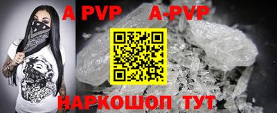 трава Конаково