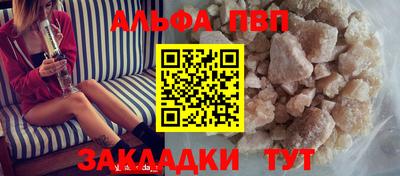 трава Конаково