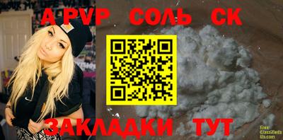 мефедрон Коммунар