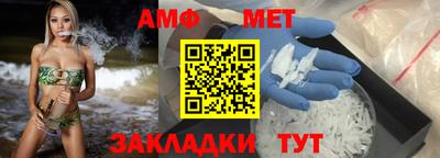 трава Конаково
