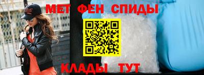 мефедрон Коммунар