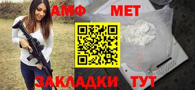 трава Конаково