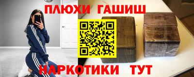 трава Конаково