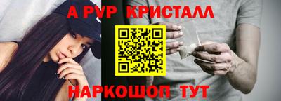 мефедрон Коммунар