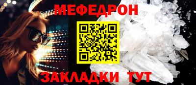 мет Кимры