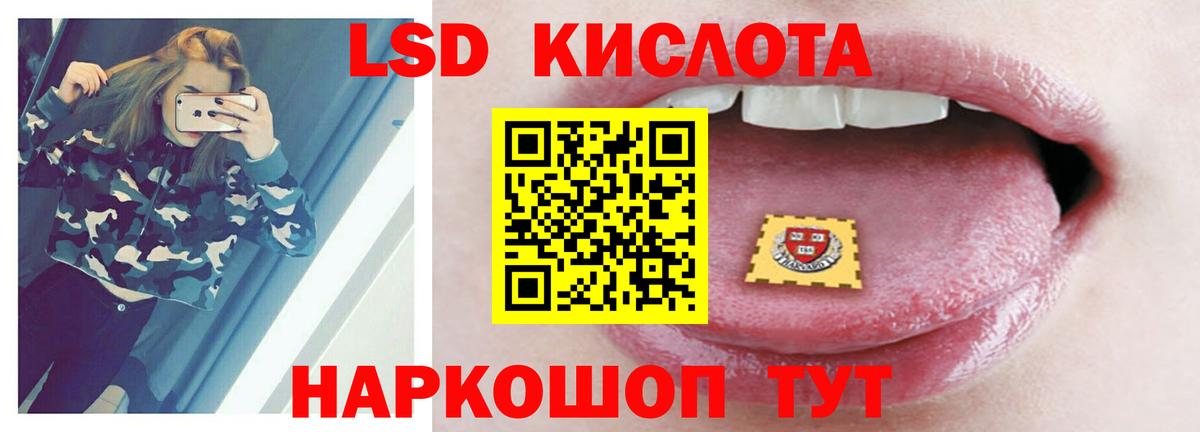 ЛСД экстази ecstasy Костомукша