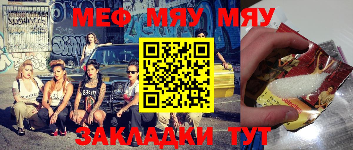 Каннабис  ГАШ  Cocaine  МЕФ кристаллы  Костомукша  Вход с VPN  Экстази 