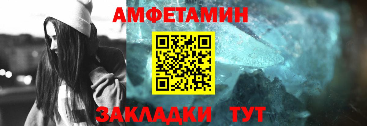 Метамфетамин Methamphetamine  Вход с VPN  Костомукша 