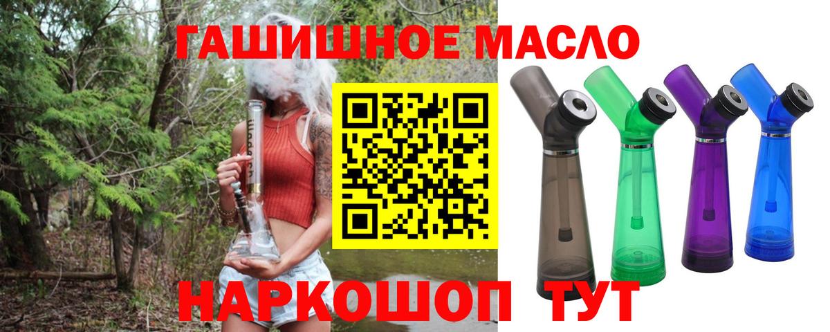 Дистиллят ТГК Wax Костомукша