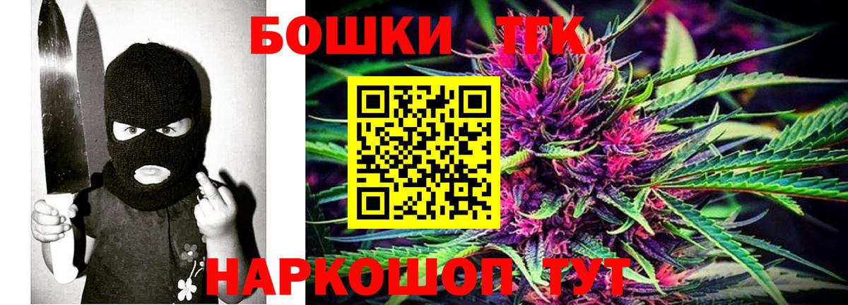 Канабис SATIVA & INDICA  Шишки марихуана VHQ  Вход с VPN  Марихуана план  Костомукша 