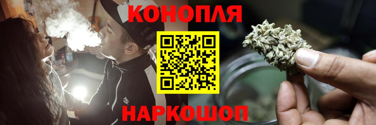 Шишки марихуана THC 21% Костомукша